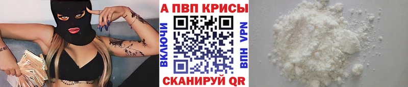 Как найти наркотики Бобров Кокаин  A PVP  Бошки Шишки  Гашиш 