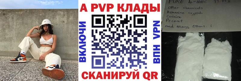 мориарти телеграм  Бобров  Alfa_PVP мука 