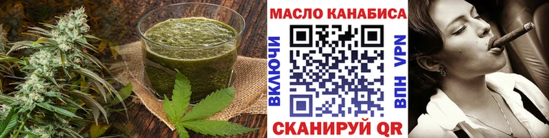 закладка omg ссылки Еда ТГК марихуана Бобров