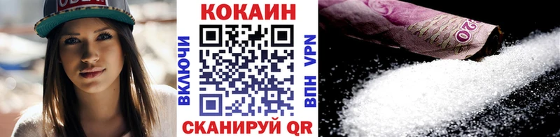Cocaine VHQ  hydra как зайти  Бобров 