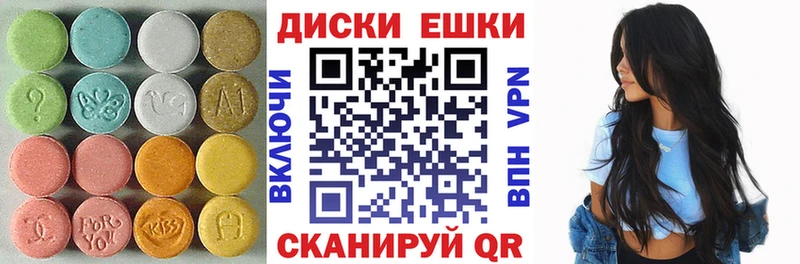 ЭКСТАЗИ mix  где купить наркотик  Бобров 