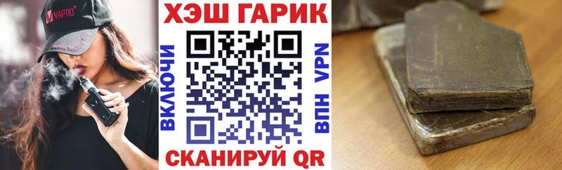 Гашиш Premium  Бобров 