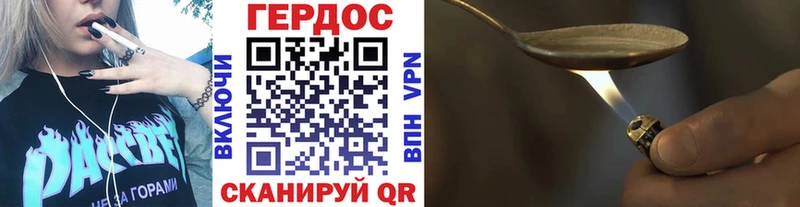 ГЕРОИН Афган Бобров