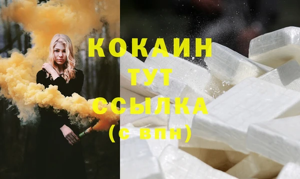 экстази Абаза
