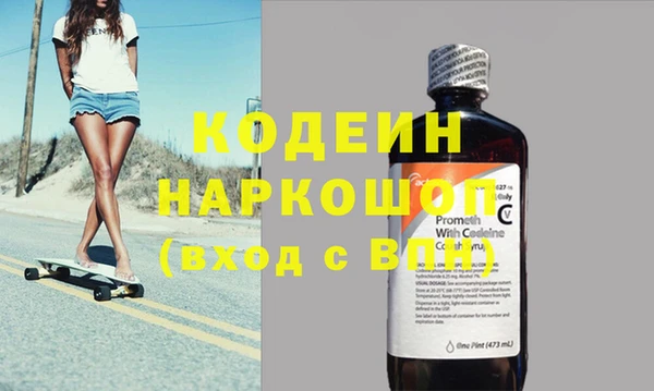 тгк Абинск