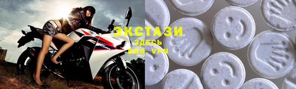 экстази Абаза