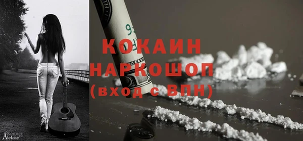 тгк Абинск