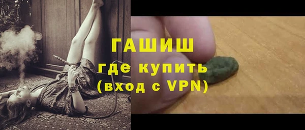 экстази Абаза