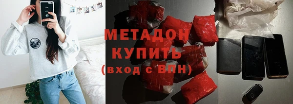 экстази Абаза
