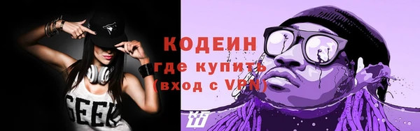 экстази Абаза