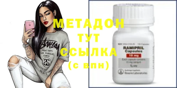 метадон Алексеевка