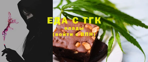 прущая мука Абдулино