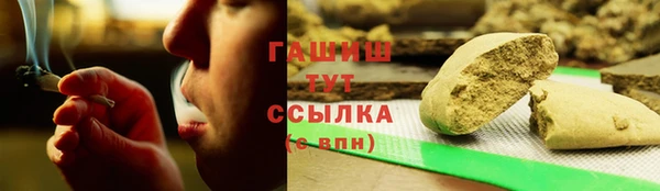 экстази Абаза