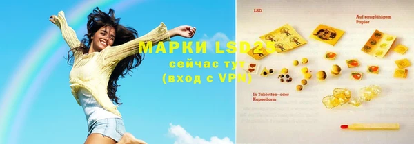 тгк Абинск