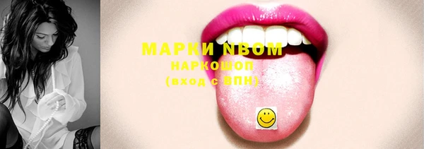тгк Абинск