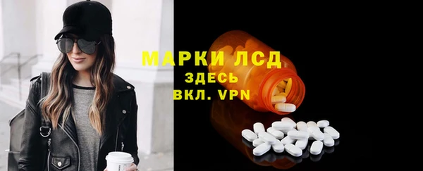 экстази Абаза