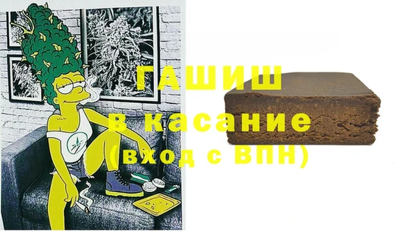 экстази Абаза