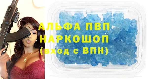 тгк Абинск