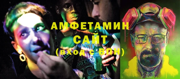 прущая мука Абдулино
