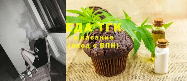 прущая мука Абдулино