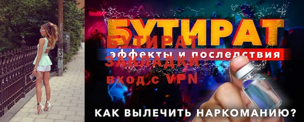 экстази Абаза
