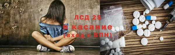мескалин Алзамай