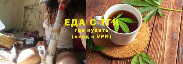 тгк Абинск