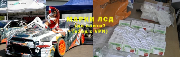 экстази Абаза