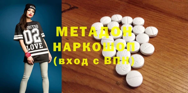 экстази Абаза