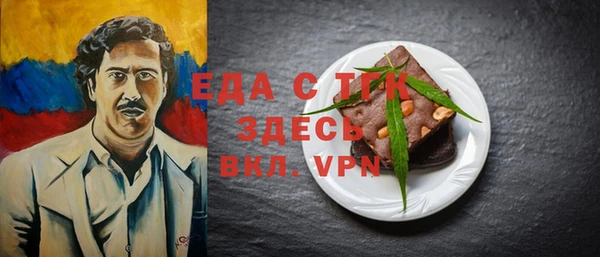 прущая мука Абдулино