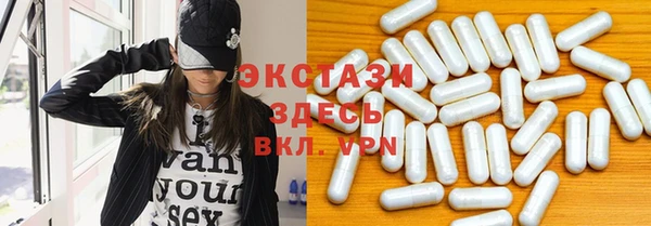 тгк Абинск