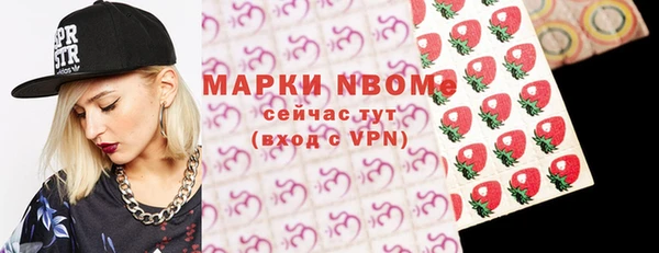 экстази Абаза
