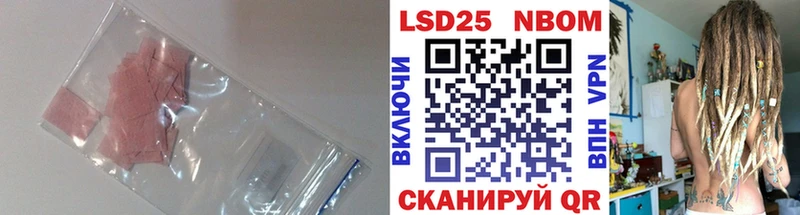 Лсд 25 экстази ecstasy Бобров