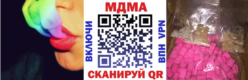 МДМА VHQ наркошоп Бобров