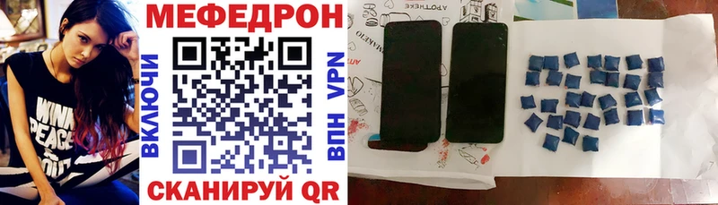 МЕФ mephedrone  даркнет сайт  мориарти формула  Бобров 