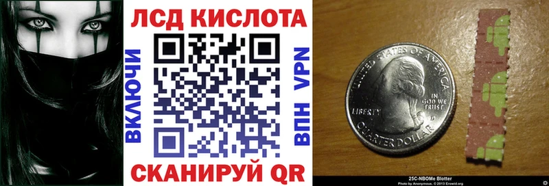 купить  сайты  Бобров  Наркотические марки 1,8мг 