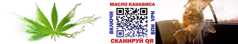 блэк спрут зеркало  Бобров  ТГК гашишное масло 