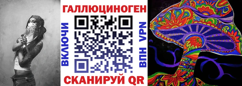 кракен зеркало  купить наркотики сайты  Бобров  Псилоцибиновые грибы Psilocybine cubensis 